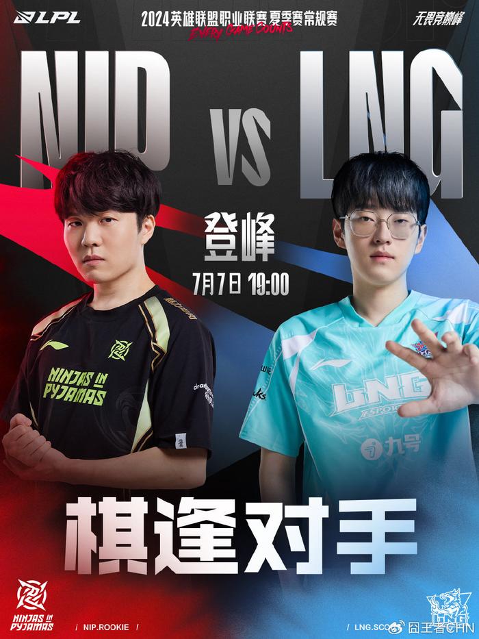 你需要我接 你需要我接