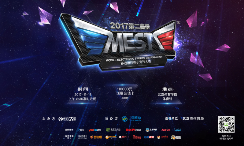 与竞争对手 与竞争对手