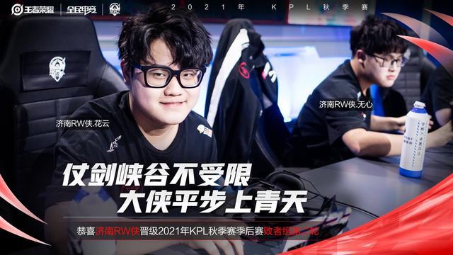 防守支柱的 防守支柱的