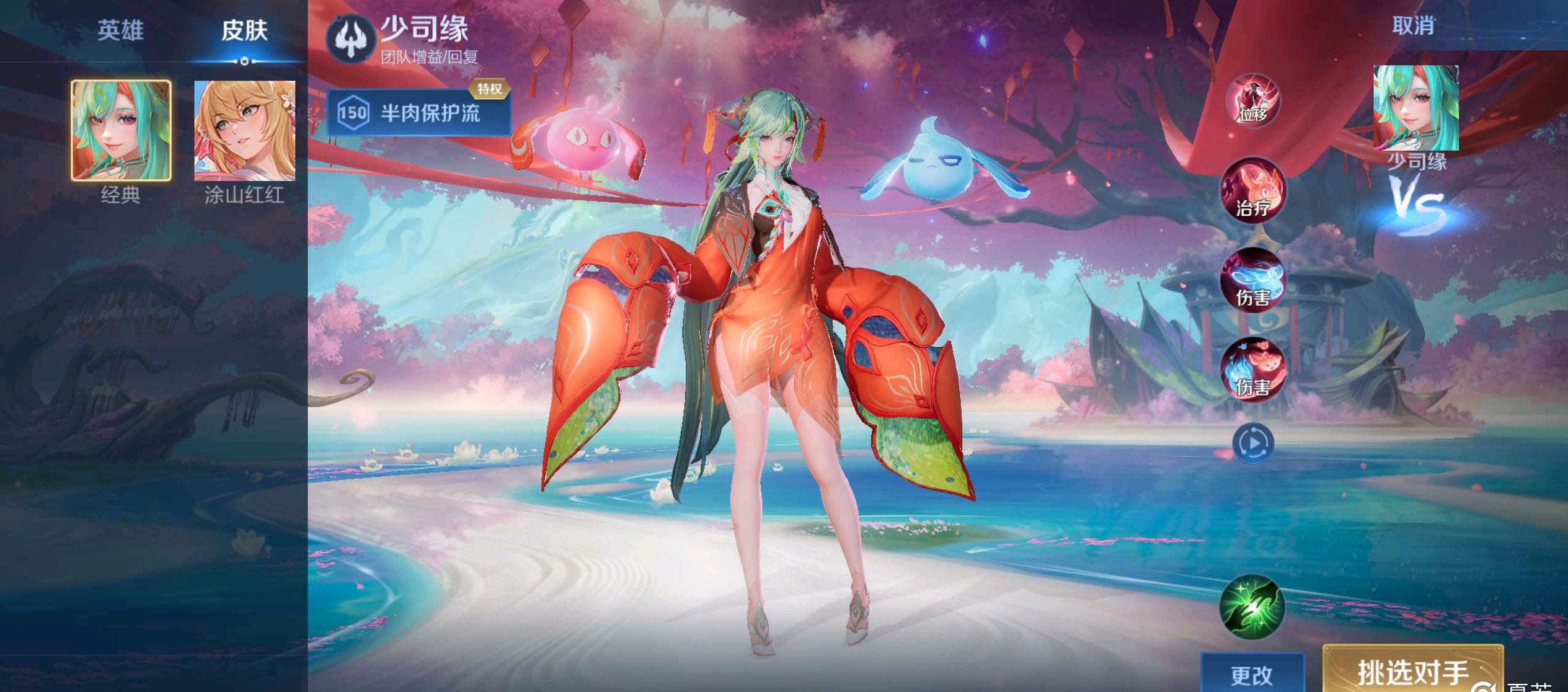 还能在快攻 还能在快攻