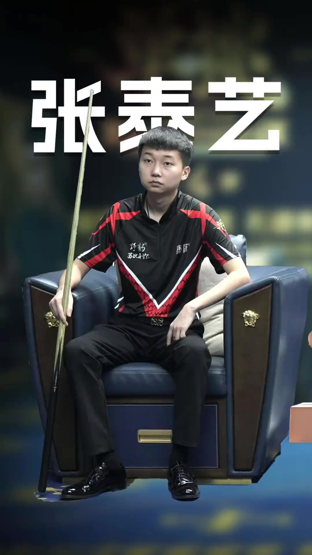 这类顶级队 这类顶级队