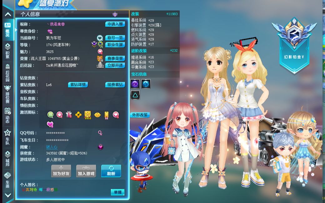 与后场发起 与后场发起