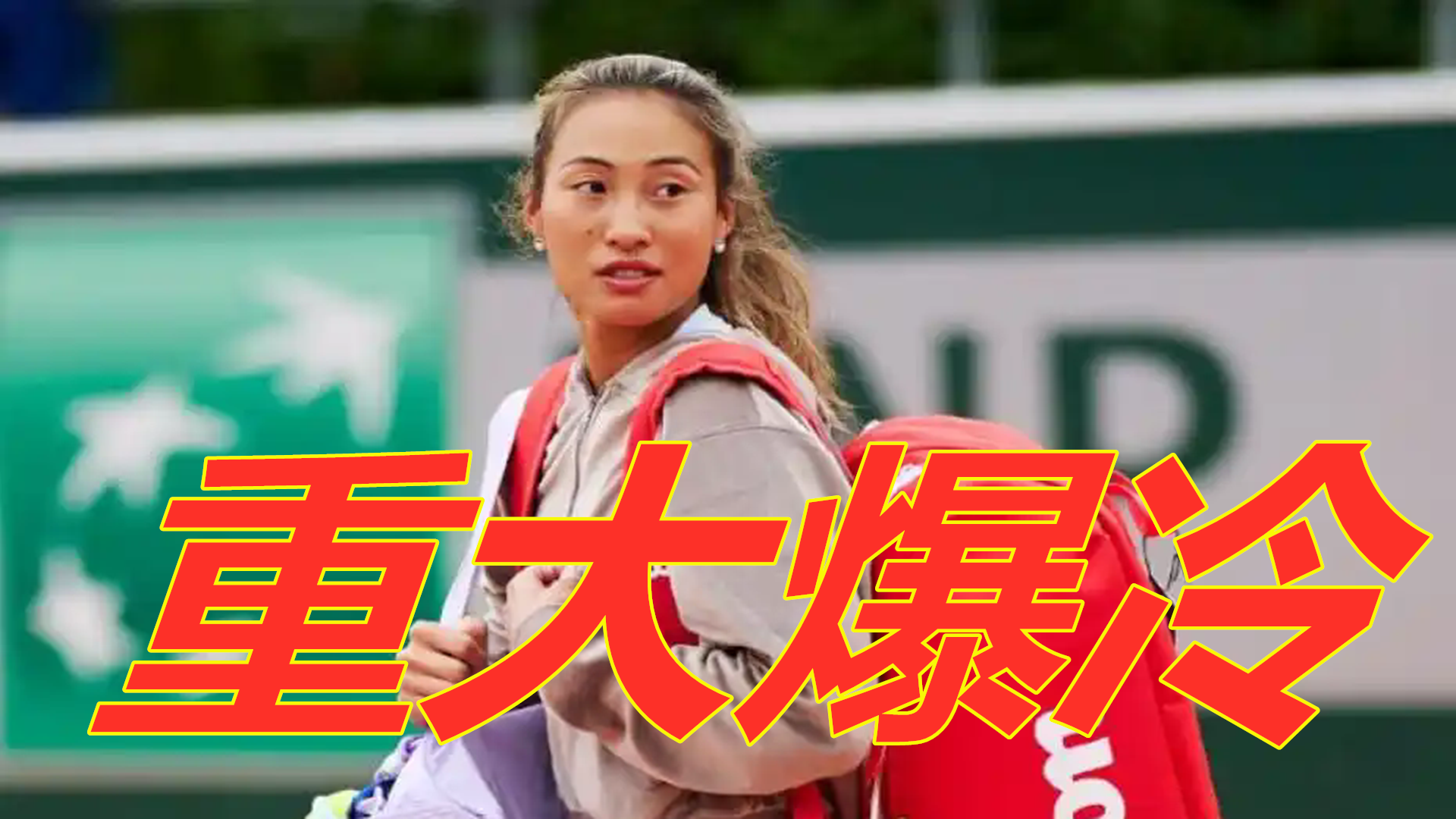 竞技公平 竞技公平