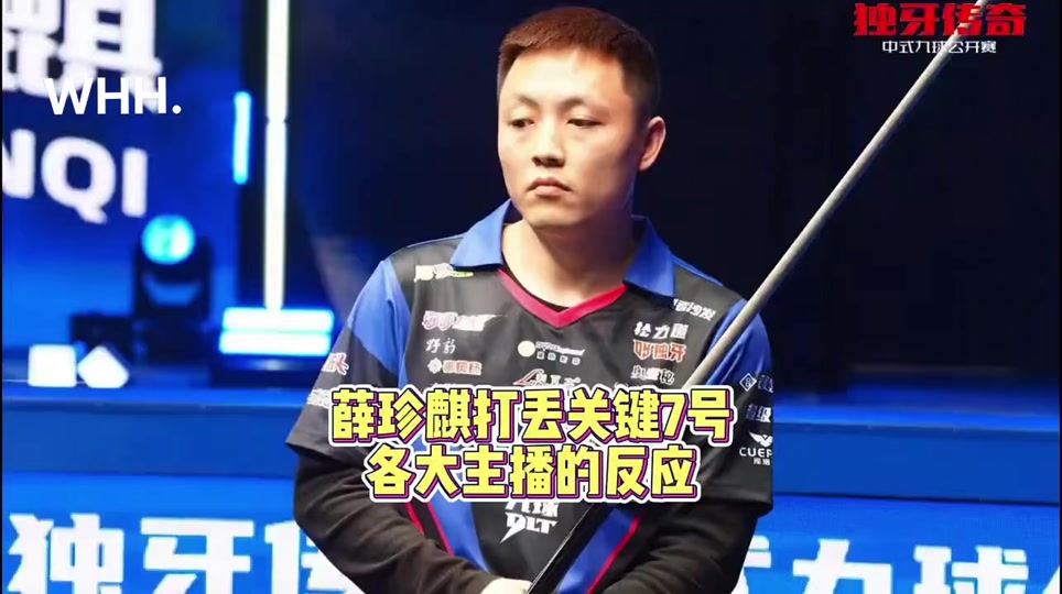 投球机固定 投球机固定